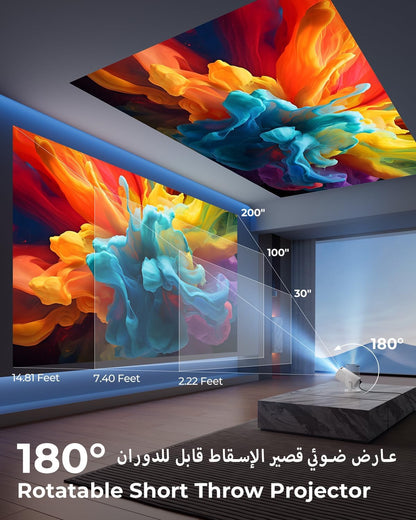 سما فيجن — Your Pocket Cinema 🎬 (200" of Pure Vibes, No Cap)